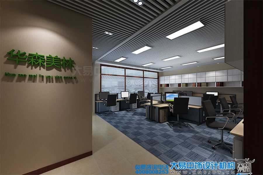 辦公室簡約中式設計裝修 為員工營造一個舒適的辦公環境