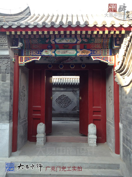 傳統中式四合院設計 集萃裝修竣工現場