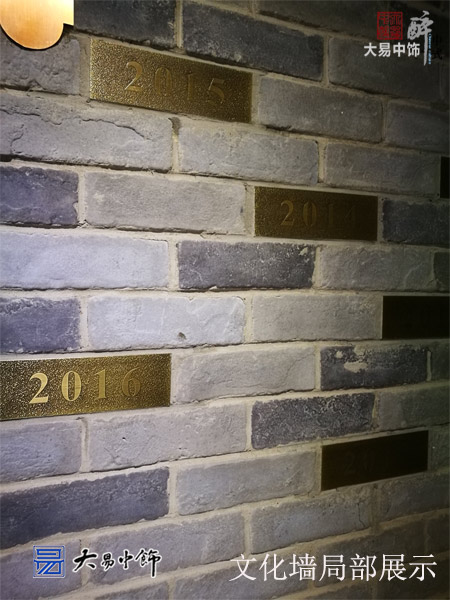 北京清華學府1911主題餐廳完工實景