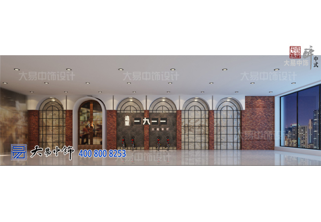 新中式餐飲設計學府藝術 北京清華園1911主題餐廳裝修